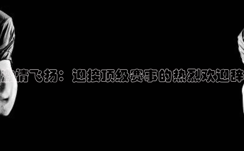 意昂体育官网登录