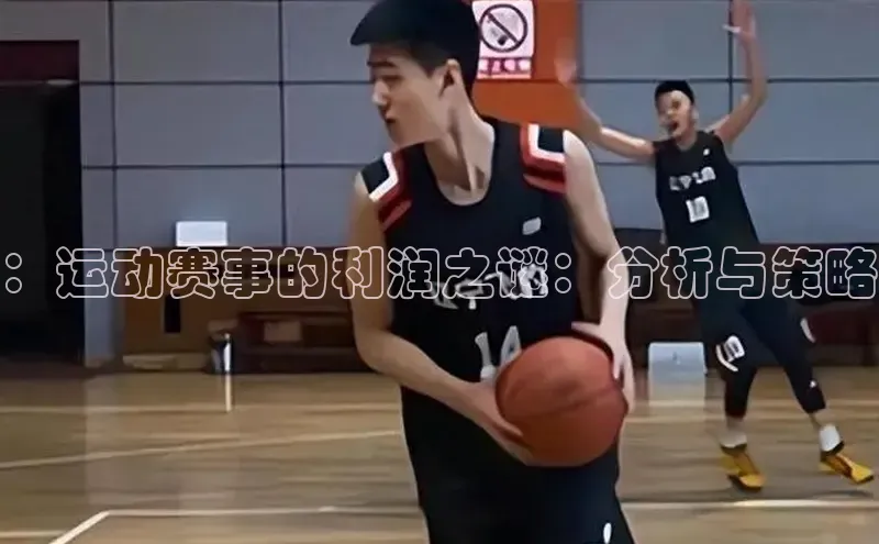意昂体育平台APP