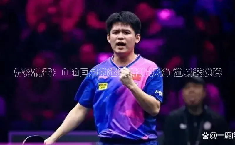 意昂娱乐
