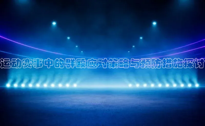 意昂平台官网