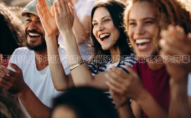 意昂体育招商