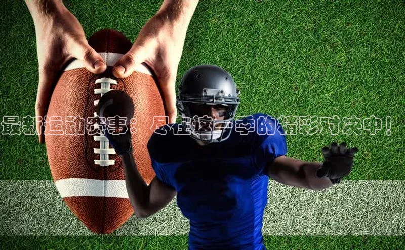 意昂体育app网页版登录入口