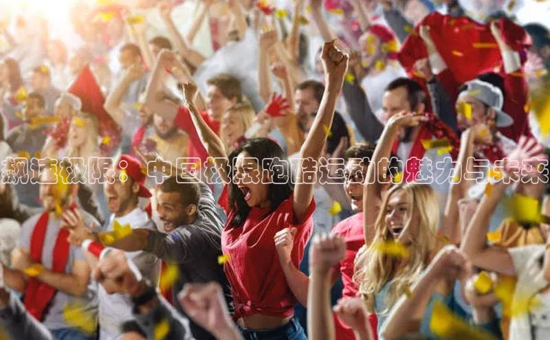 意昂体育平台APP