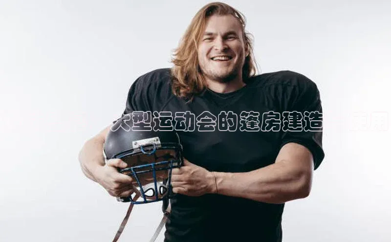 意昂体育平台注册