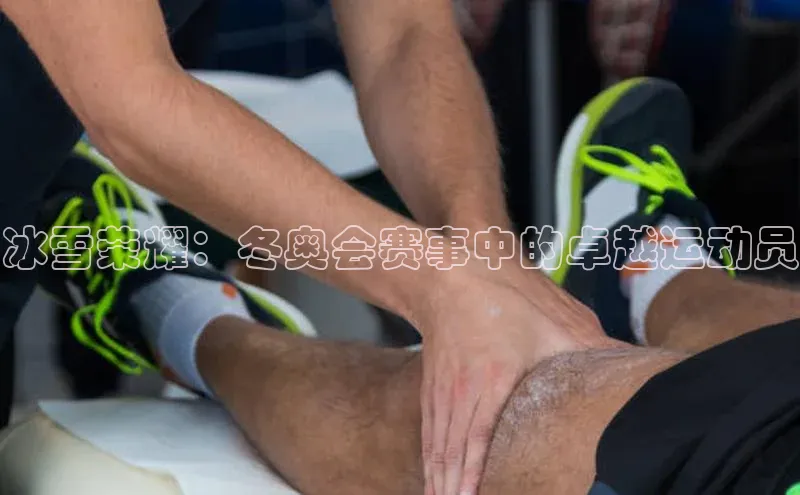 意昂体育app网页版登录入口