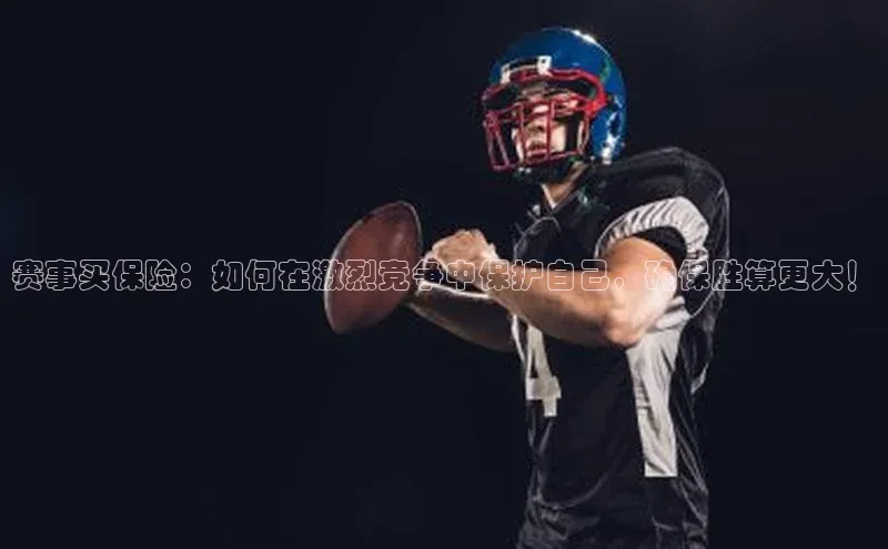 意昂体育官网登录