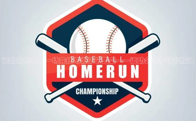 意昂平台注册入口