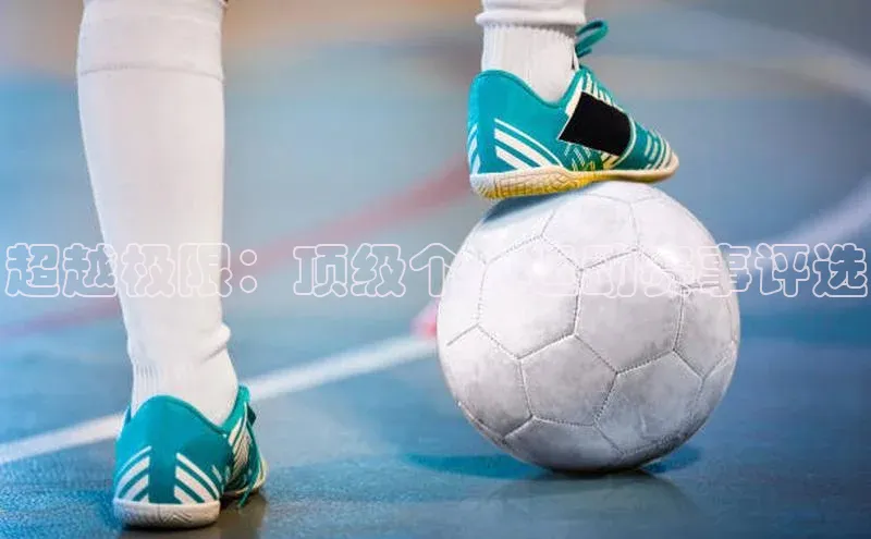 意昂体育平台APP