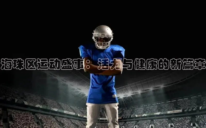 意昂体育平台注册