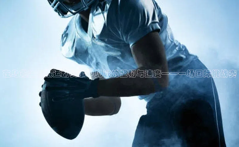意昂官网登录入口