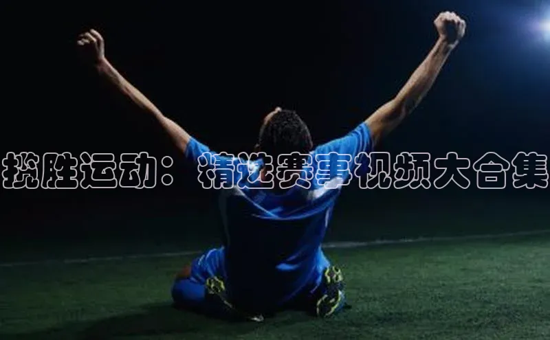 意昂官网入口登录