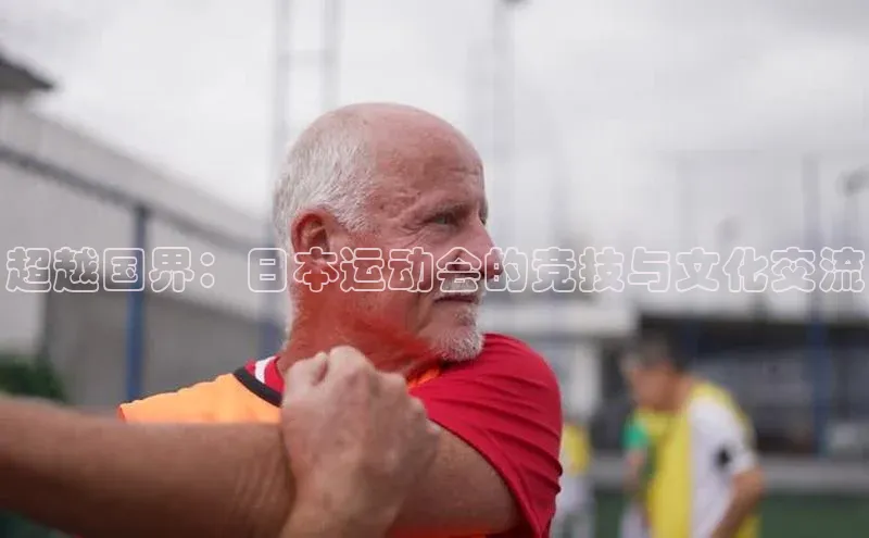 意昂娱乐官网