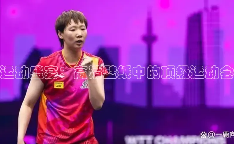 意昂平台官网