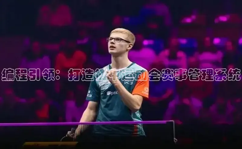 意昂体育app网页版登录入口