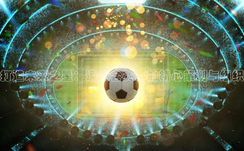 意昂体育