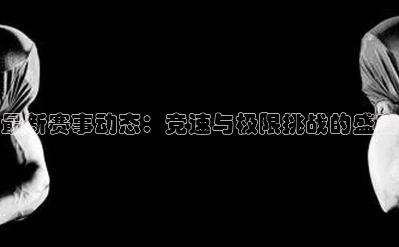 意昂体育平台注册