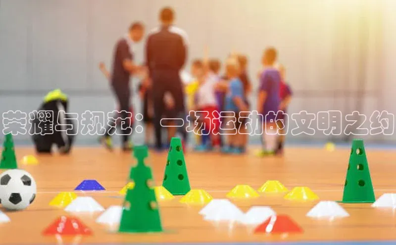 意昂体育官网